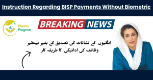 Instruction Regarding BISP Payments Without Biometric