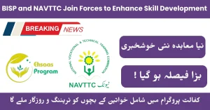 BISP and NAVTTC Join Forces to Enhance Skill Development