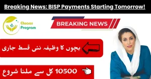 Breaking News: BISP Payments Starting Tomorrow!