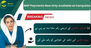 BISP Payments Now Only Available at Campsites