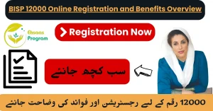 BISP 12000 Online Registration and Benefits Overview Exploring