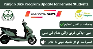 Punjab Bike Program Update for Female Students