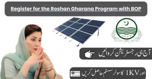 Register for the Roshan Gharana Program with BOP