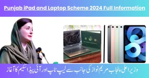 Punjab iPad and Laptop Scheme 2024 Full Information