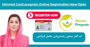 Himmat Card program Online Registration Now Open