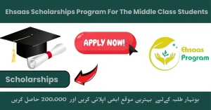 Ehsaas Scholarships program for the Middle-Class Students: