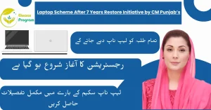 Laptop Scheme After 7 Years Restore Initiative by CM Punjab’s