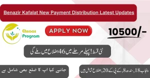 Benazir Kafalat New Payment Distribution Latest Updates