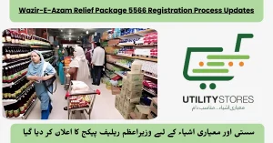 Wazir-E-Azam Relief Package 5566 Registration Process Updates