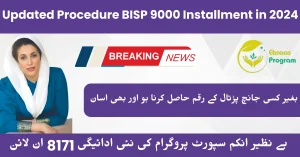 Updated Procedure BISP 9000 Installment in 2024
