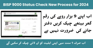 BISP 9000 Status Check New Process for 2024