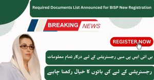 Required Documents List Announced for BISP New Registration